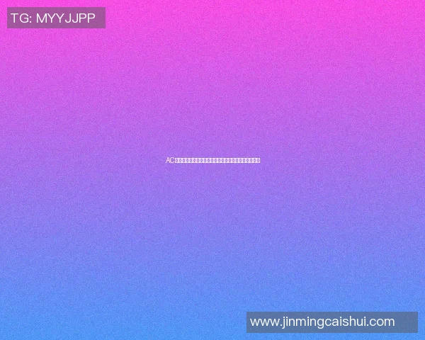 AC米兰与曼联经典对决集锦回顾精彩瞬间与历史交锋分析