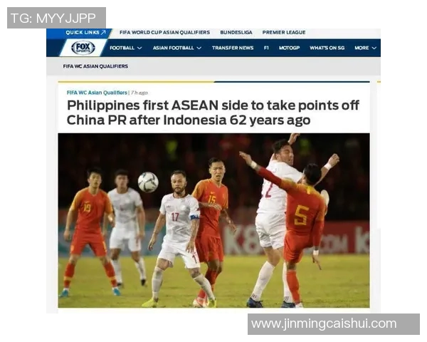 中国与菲律宾足球赛前全面分析及双方实力对比探讨